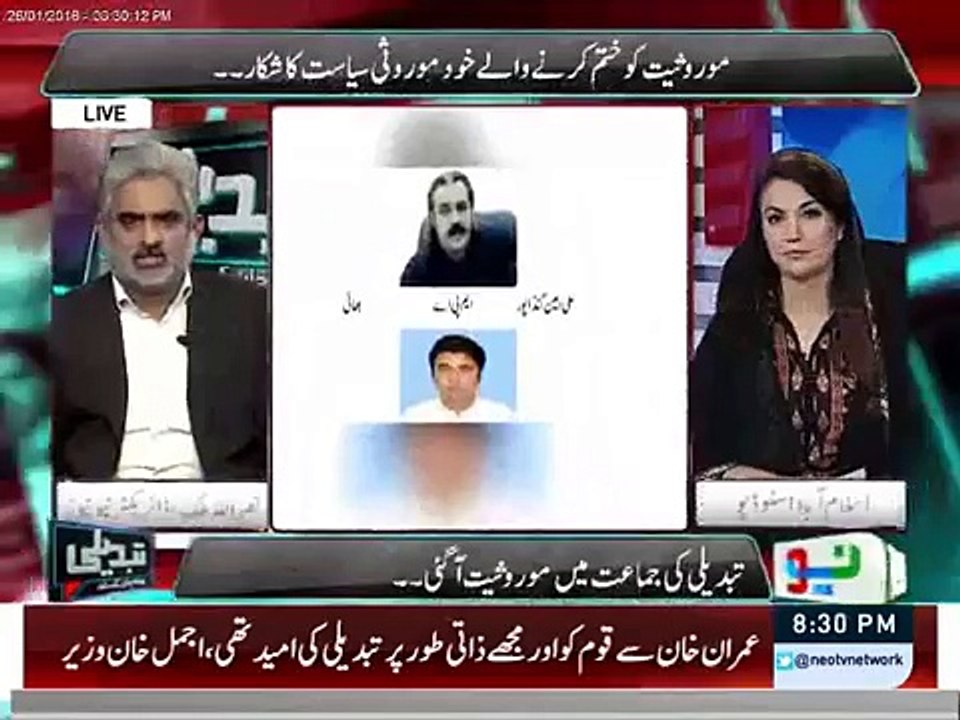 Reham Khan Talking About Imran Khan