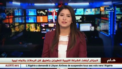 الجزائر تقرر تعليق الخط الجوي بين الجزائر وطرابلس إبتداءا من يوم الجمعة