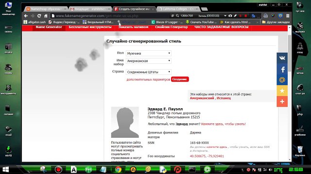 Как получить бесплатно .edu адрес для студентов+домен.me