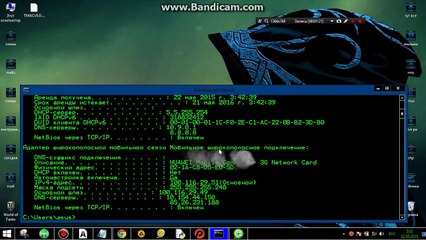 как настроить Technitium MAC
