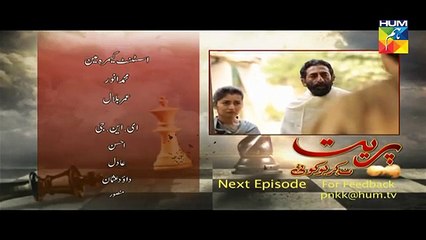 Preet Na Kariyo Koi Episode 14 Promo January 26, 2016