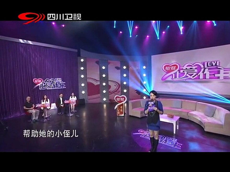 20140927 让爱作主 爸爸妈妈回家吧