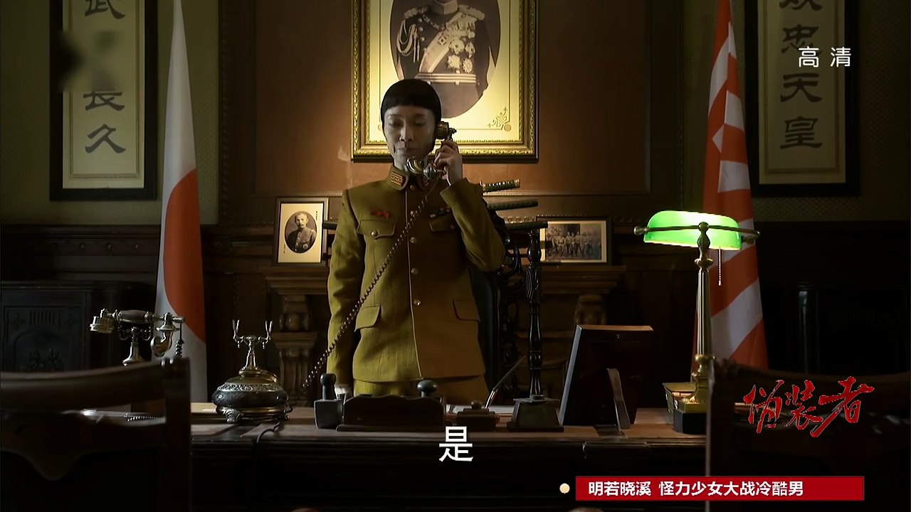 胡歌-伪装者08