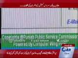 Punjab Public Service Commission officials neglect