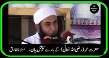 Hazrat Umar (RZA) ki zindagi Aur Shahadat By Maulana Tariq Jameel - YouTube