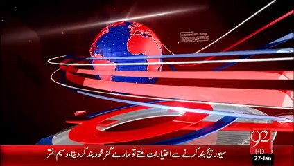 News Update- 00:30 AM - 26-01-16 - 92 News HD