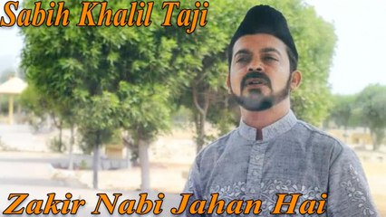 Sabih Khalil Taji - Zakir Nabi Jahan Hai