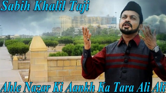 Sabih Khalil Taji - Ahle Nazar Ki Aankh Ka Tara Ali Ali