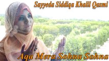 Sayyeda Siddiqa Khalil Qasmi - Aqa Mera Sohna Sohna