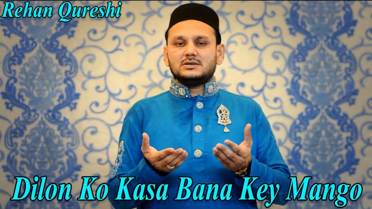 Rehan Qureshi - Dilon Ko Kasa Bana Key  Mango