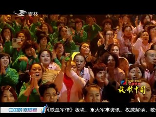 20151220 放歌中国 如歌岁月 雪域音 才旦卓玛