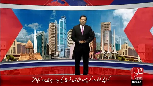 Sindh Main Naya Internet System Mutarif - 27-Jan-16 - 92NewswHD