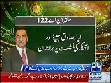 Ayaz Sadiq Ke Halqe Ke Liye 70 Crore Jari