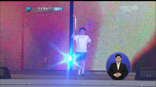 111006 전국체전 개회식 성화봉송 민호(SHINee) 니콜(카라 전멤버)