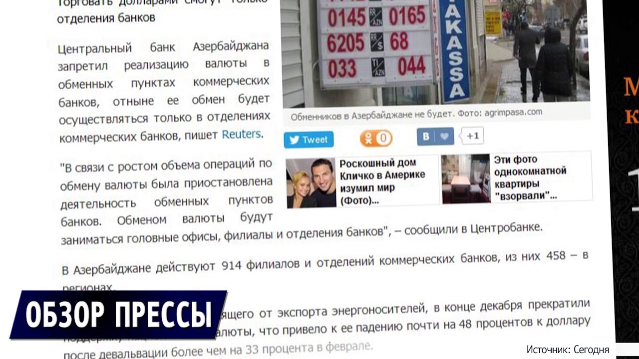 Газовый трубопровод в обход Украины