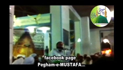 Naat Syedna saeed ul hassan shah sarkar