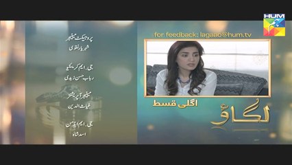Lagao Episode 05 Promo Hum TV Drama 26 January 2016