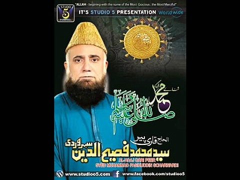 Naat Sharif - Aasra Sanu Sakhi Lajpaal Da Full Naat - Syed Muhammad Fasihuddin Soharwardi - New Naat Album [2016]
