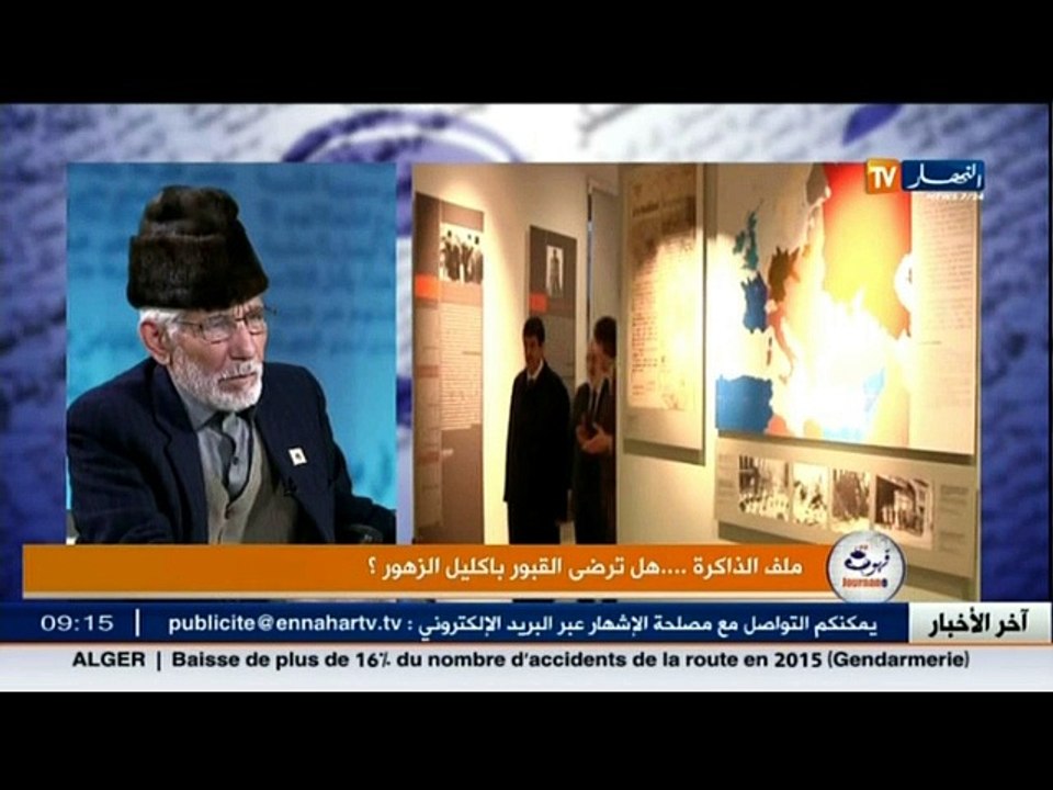 L'invité de Café & Journal: A quand la reconnaissance par la France des crimes de guerre commis en Algérie