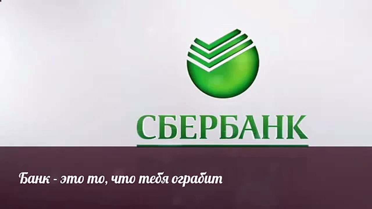 Bank