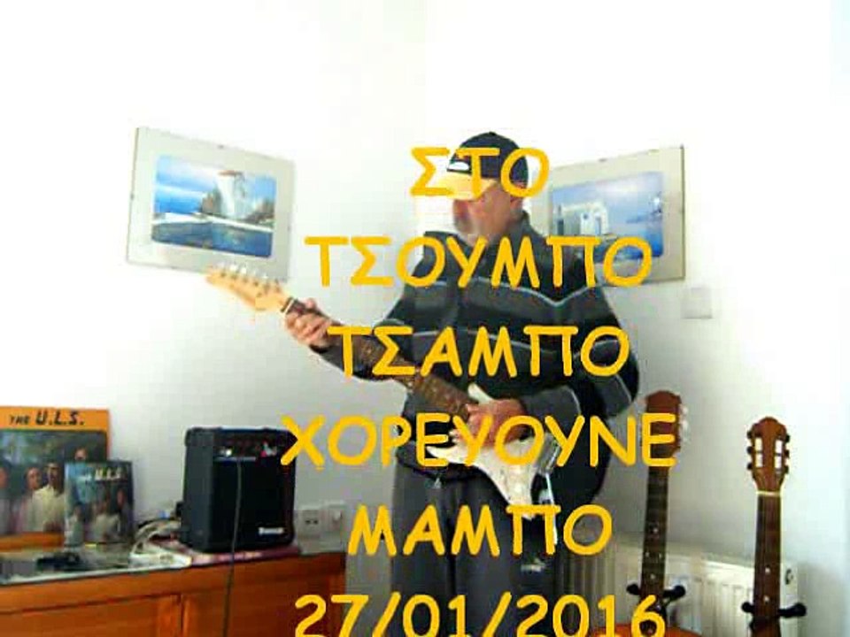 STO TSUMBO TSAMBO_dh