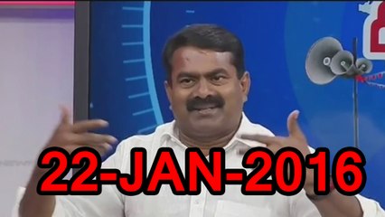 அரசியலும் சினிமா பிரபலங்கள் - சீமான் விவாதம் - 22ஜன2016 | Seeman Debates on Cine Persons & Political Campaign - 22 January 2016