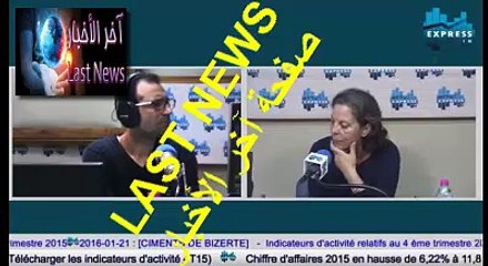 جمعية النساء الديمقراطيات تطالب بالمساواة في الميراث و تغيير مجلة الأحوال الشخصية