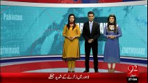 BreakingNews-Lahore m Zalzale Kay Jathkay-27-jan-16-92News HD