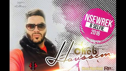 CHEB HOUSSEM 2016 NSAWREEK BE SELFIE officielle musique video