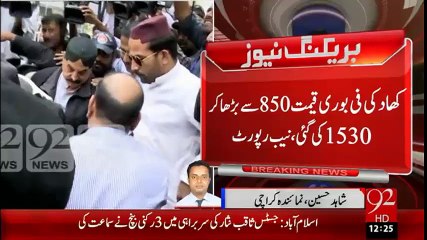 Dr Asim Case-27-jan-16-92Nes HD