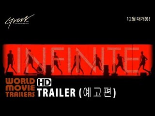 GROW: 인피니트의 리얼 청춘 라이프 예고편 GROW: Infinite's Real Youth Life Trailer (2014) HD