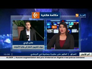 الوزير الأول عبد المالك سلال .. سيتم انجاز بطاقة التعريف البيومترية بداية من الأسبوع المقبل