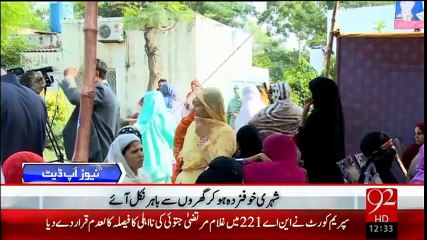 NewsUpdates-27-jan-16-92News HD