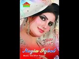 Nazia Iqbal Pashto New Album 2016 - Pashto New Song 2016