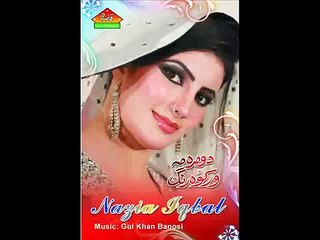 Nazia Iqbal Pashto New Album 2016 - Pashto New Song 2016
