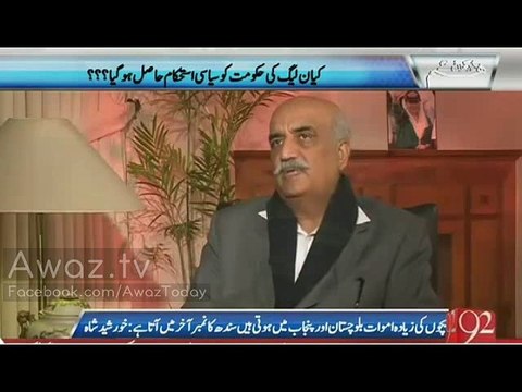 Sindh Main Crime Ka Graph Taqreeban Zero Ho Chuka Hai - Khursheed Shah