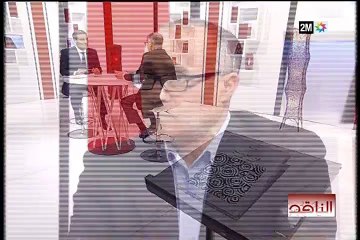 الناقد: الثلاثاء 26 يناير