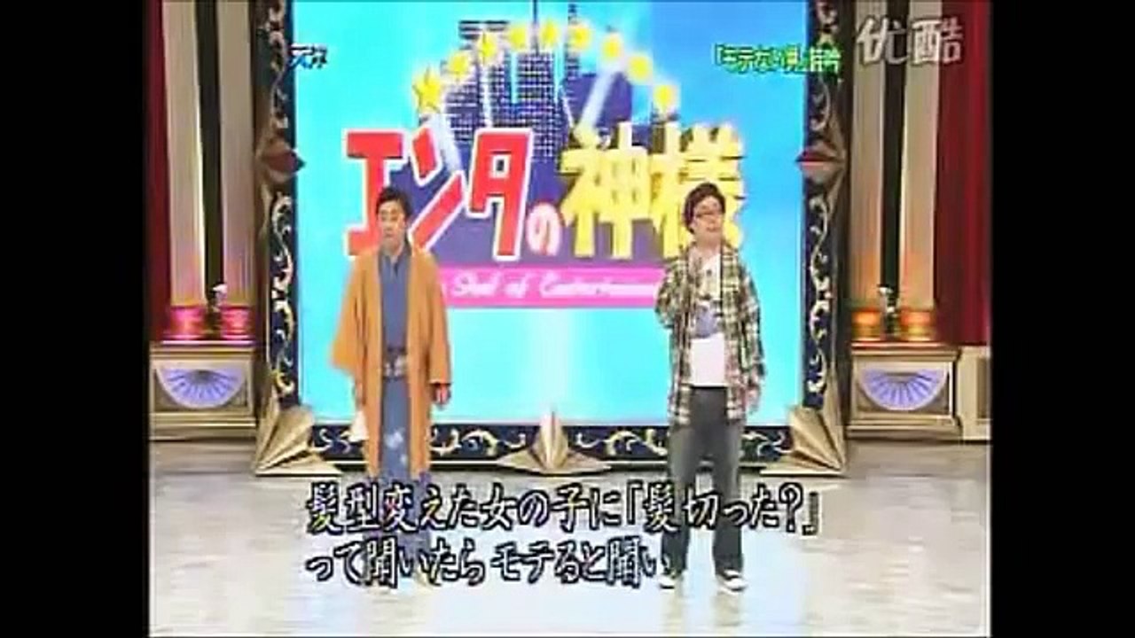天津　「モテない男　詩吟」 新しい スーパー