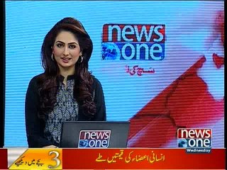 NewsONE Headlines 3PM, 27-January-2016