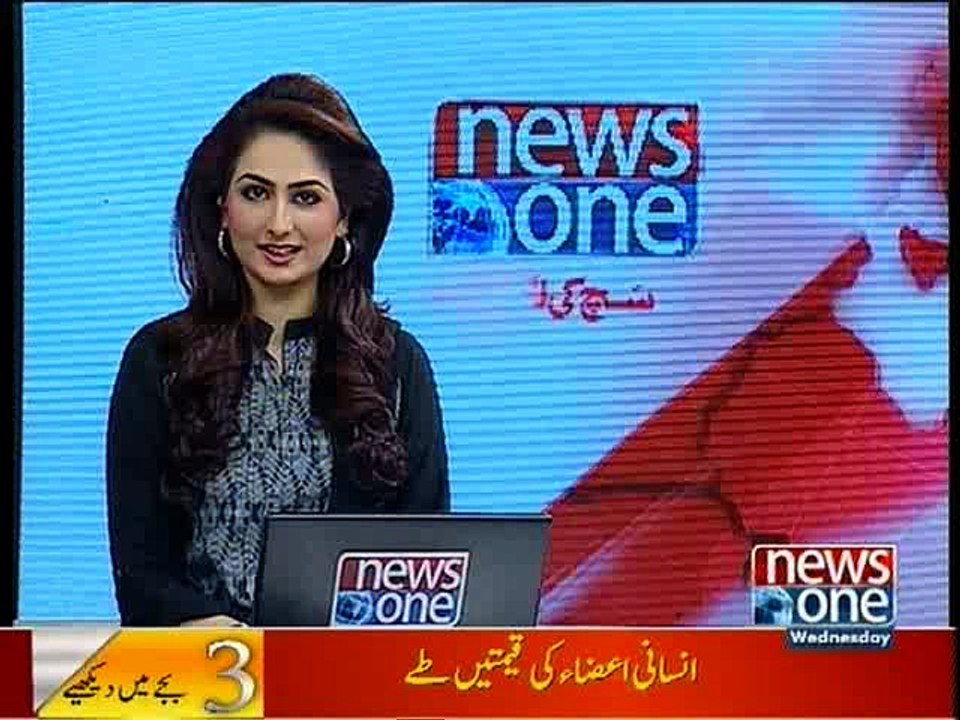 NewsONE Headlines 3PM, 27-January-2016