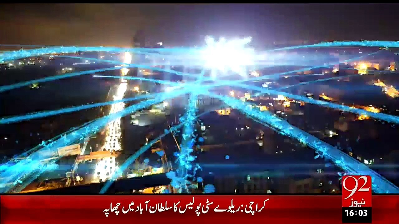 92 HD News - Live TV (4)