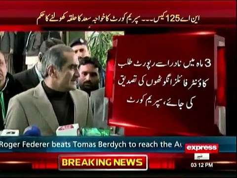 Supreme Court orders re-verification of votes in NA-125 -Npmake