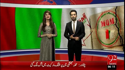 MQM ka Anokha Aehtajaj - 27-Jan-16 - 92NewswHD