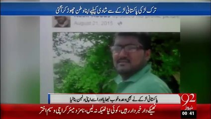 Turkish Girl Comes to Pakistan to Marry Local Boy