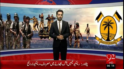 PPP ko Rangers Say Khatra Nahe- 27-Jan-16 - 92NewswHD
