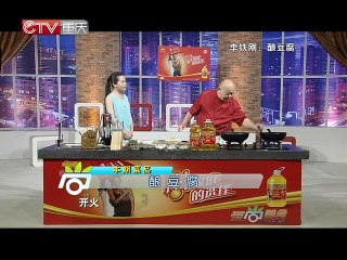 20131120 爱尚美食 酿豆腐