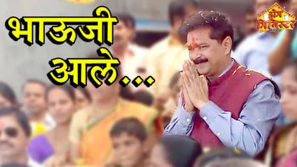 Exclusive: Aadesh Bandekar's First Shoot Of Home Minister After Discharge from Hospital