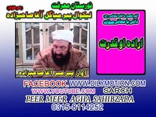 AIRADA QUDRT  153  peer  meer  agha  sahibzada