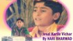 Hari Bharwad - Jesal Karile vichar | Gujarati | Devotional | Krishna Bhajans