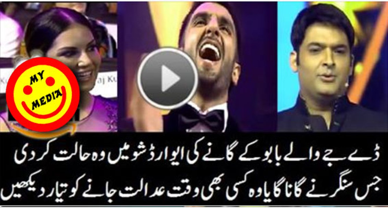 Kapil Sharma is Making fun of DJ Waly Babu Mera Gana Chala Do